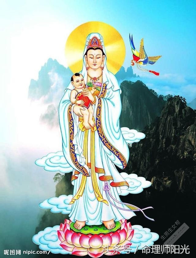 男孩女孩有观音赐，生男发财，生女吉祥