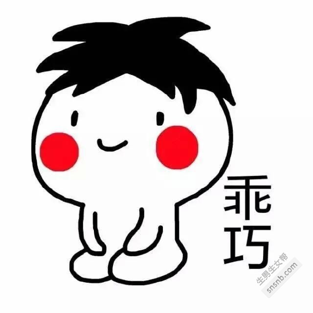 精子威胁排行榜