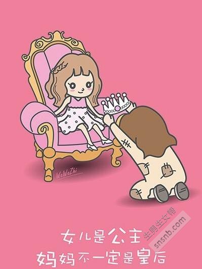 你喜欢生男孩还是生女孩？