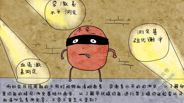 迟迟不孕难道是得了多囊卵巢？女性不孕该怎么鉴别？