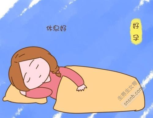 姑娘，如果你有这3个条件，那么恭喜你是容易受孕的！