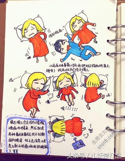 宝宝出生4个月了，翻看孕期写的孕期日记，看湿了眼