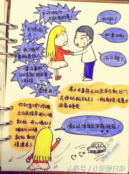 宝宝出生4个月了，翻看孕期写的孕期日记，看湿了眼