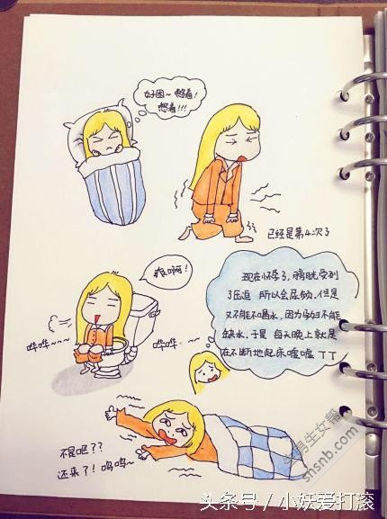 宝宝出生4个月了，翻看孕期写的孕期日记，看湿了眼