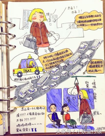 宝宝出生4个月了，翻看孕期写的孕期日记，看湿了眼