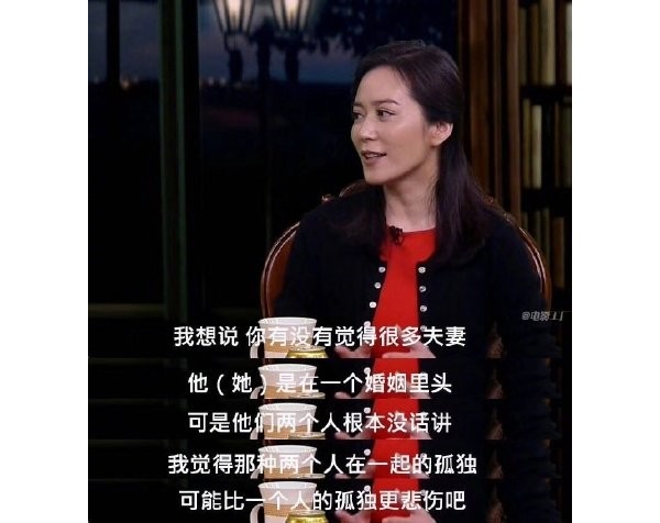 #女性拥有房子有多重要#看看俞飞鸿是怎么说的