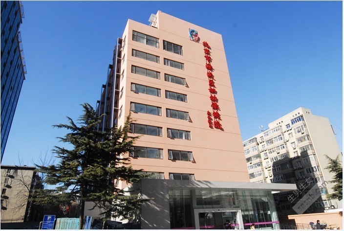 北京市海淀区妇幼保健院