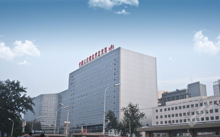 空军特色医学中心