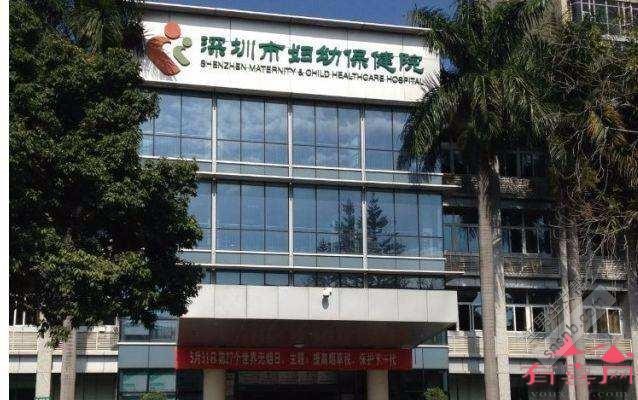 深圳市妇幼保健院