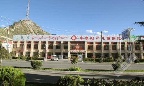 阜康妇产儿童医院