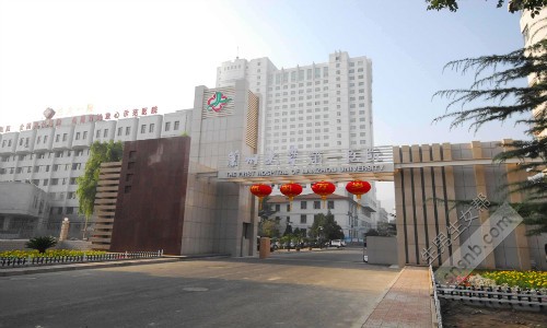 兰州大学第一医院生殖医学专科医院