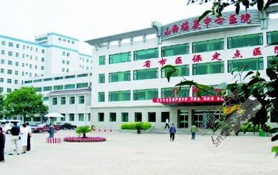 山西煤炭中心医院