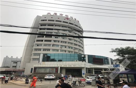 太原市中心医院