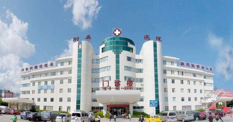 大理大学第一附属医院