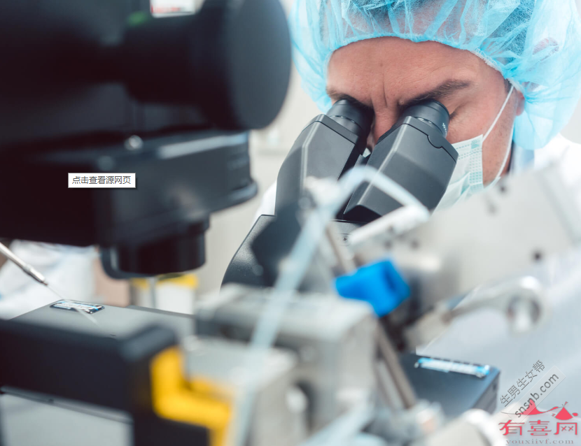 37岁做试管婴儿成功率高吗