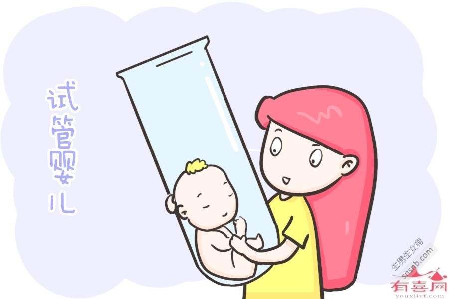 26岁做试管婴儿成功率高吗