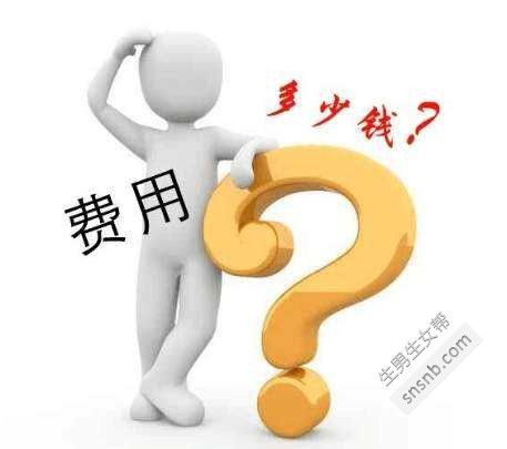 甘肃试管婴儿做一次多少钱