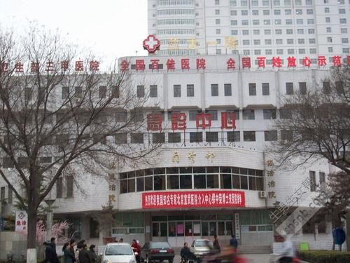 兰州大学第一医院