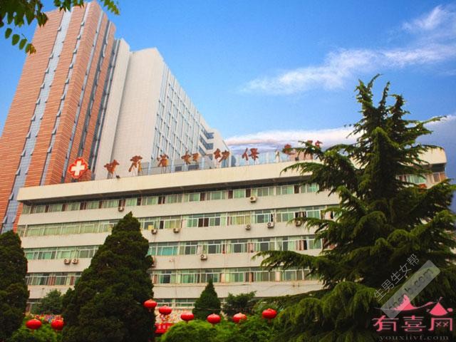 甘肃省妇幼保健院