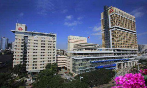 厦门市妇幼保健院