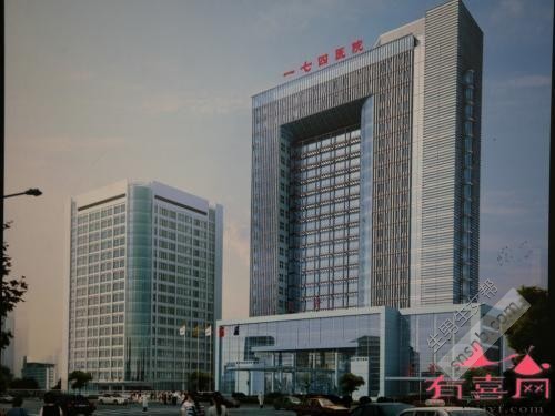 中国人民解放军第174医院