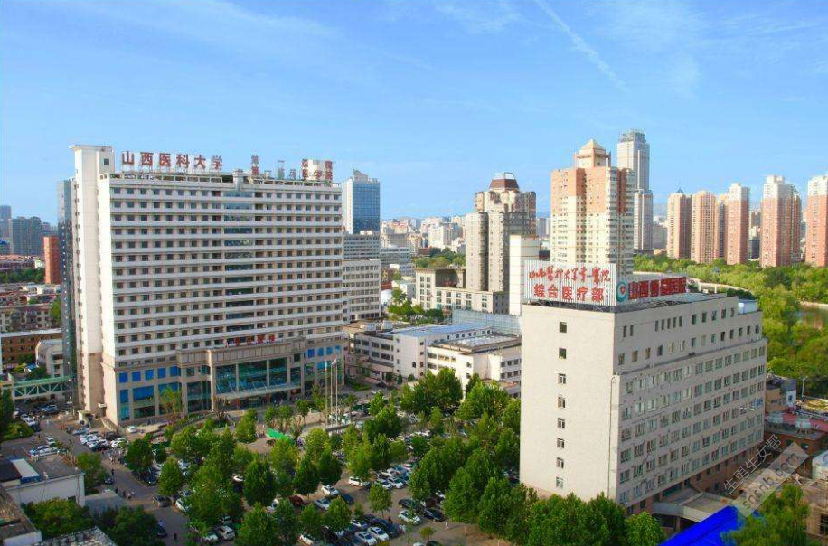 山西医科大学第一医院