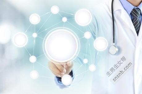 南阳试管婴儿有补助吗