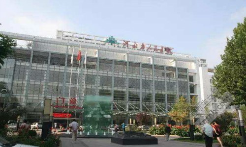 河北省人民医院