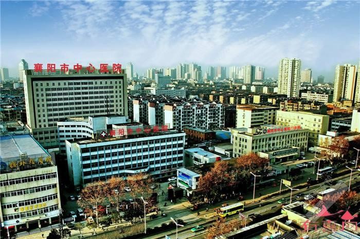 襄阳市中心医院