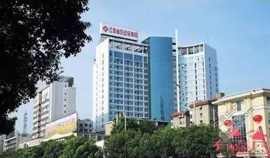江西省妇幼保健院