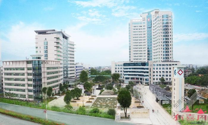 贵港市人民医院