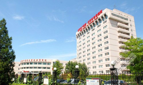 北京妇产医院