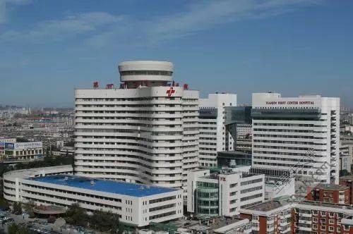 天津市第一中心医院