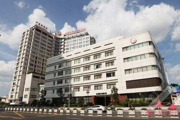 中国福利会国际和平妇幼保健院