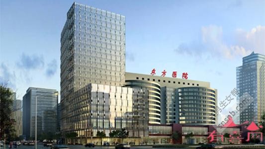 上海市东方医院