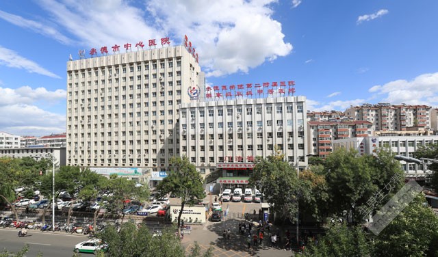 承德市中心医院