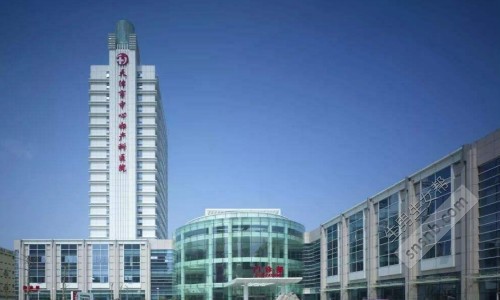 天津中心妇产科医院