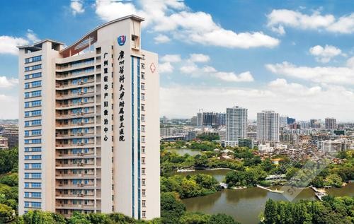 广州医科大学附属第三医院