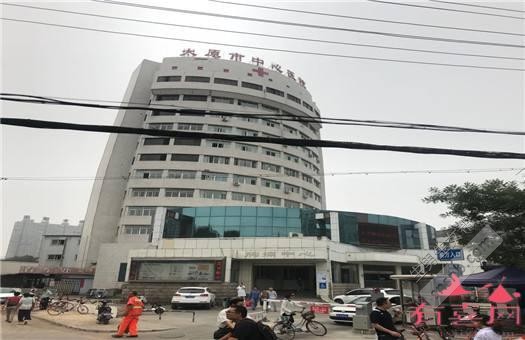 太原市中心医院