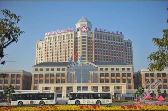 赣州市人民医院