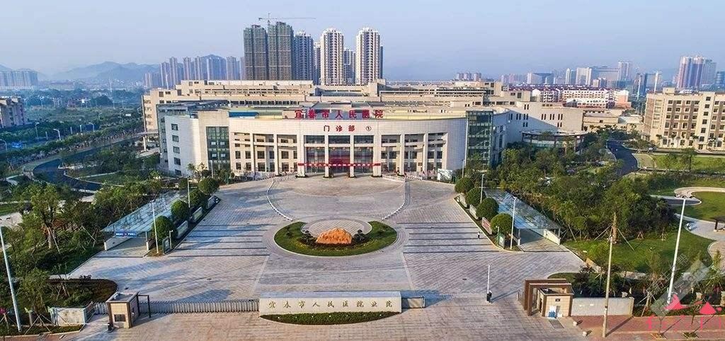 宜春市人民医院