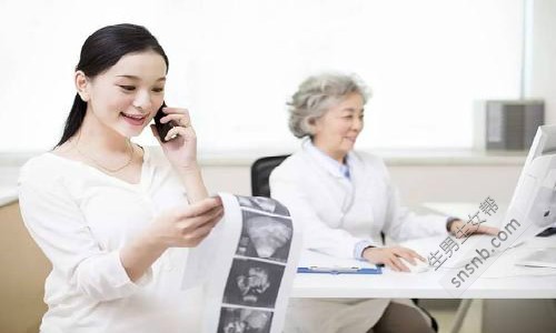 汾阳医院做B超可以用社保卡吗