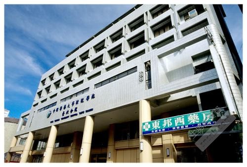 中国医药大学附设医院