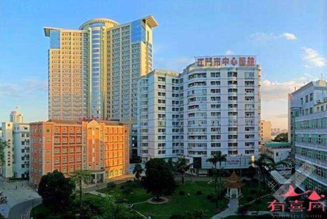 江门市中心医院