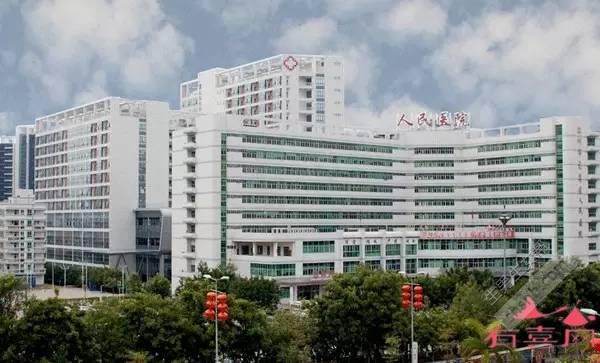 深圳市人民医院