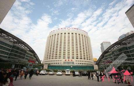 河南省人民医院