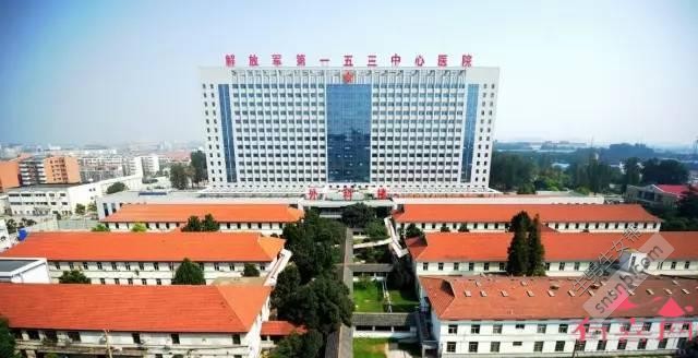 联勤保障部队第九八八医院